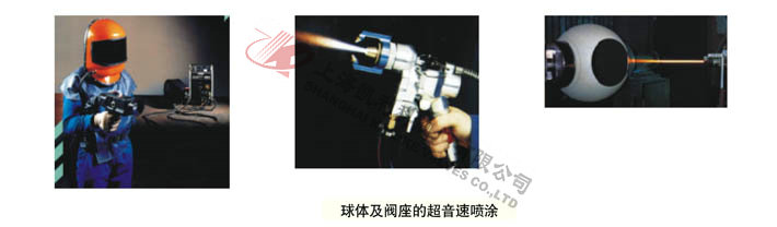 Q41Y硬密封球閥閥座硬化技術